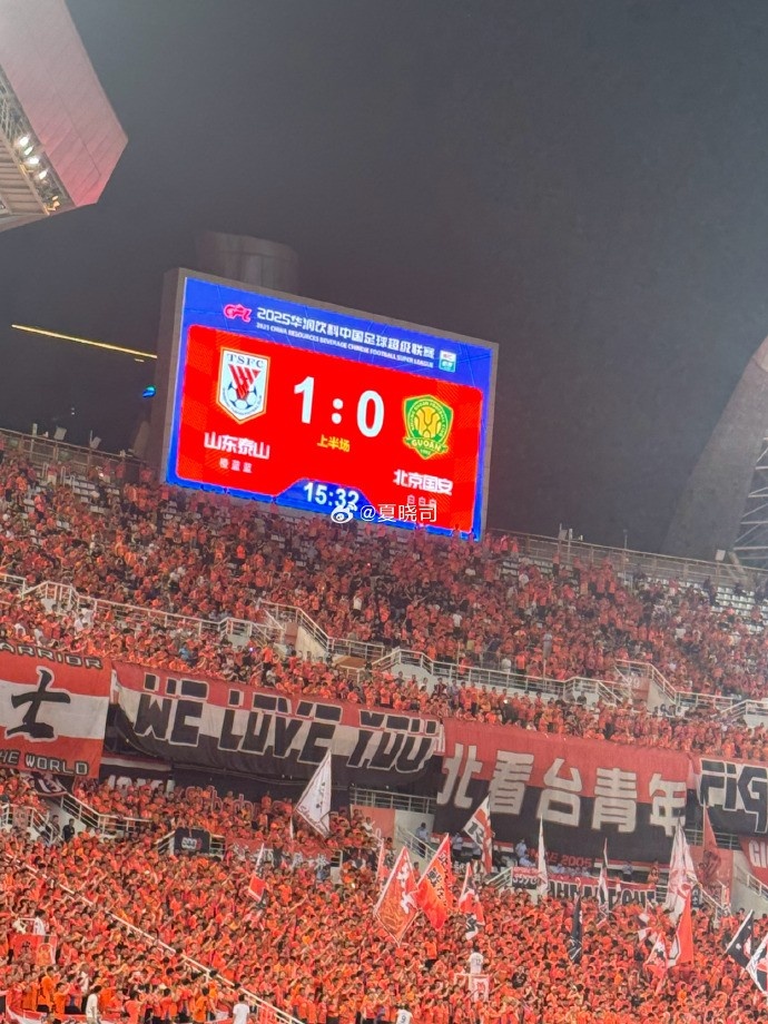 九游体育-山东男篮球星高诗岩现场看中超 同城球队山东泰山已4-0领先国安