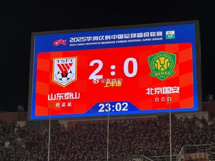 九游体育-山东男篮球星高诗岩现场看中超 同城球队山东泰山已4-0领先国安