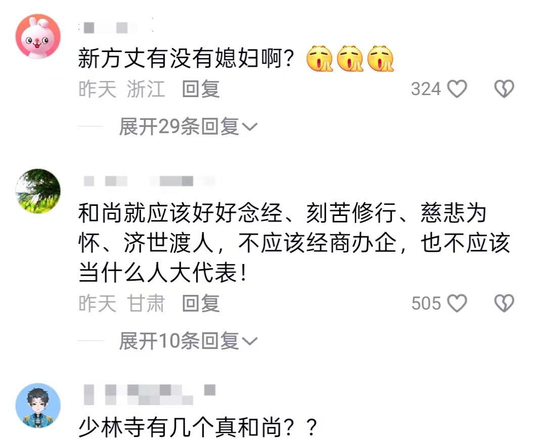 九游体育app-少林寺新方丈释印乐,上任仅一天,就被人扒出和美女大量的合照!