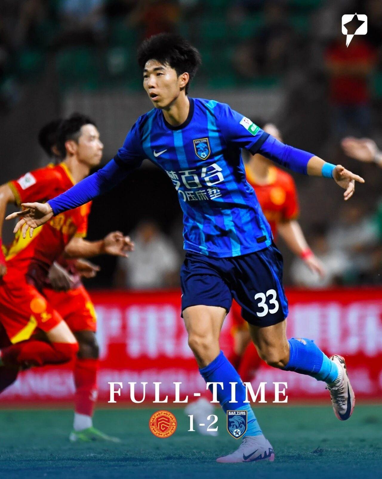 九游体育官网-中超转会动态：升班马连续4天官宣新援，上港接近敲定第5外援