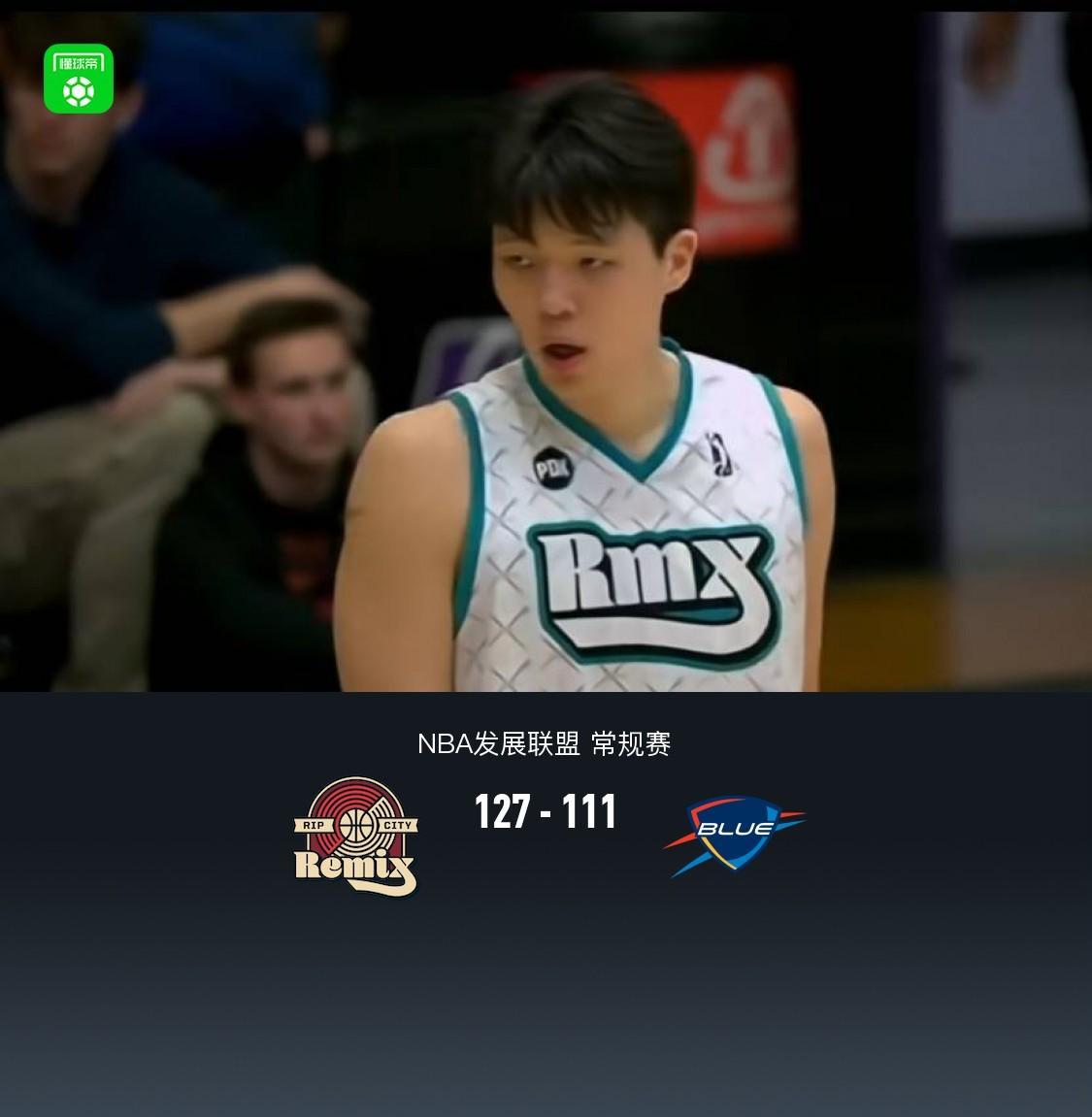 九游体育官网-混音127-111再胜俄克拉克马城蓝色，杨瀚森14分17板2助2帽