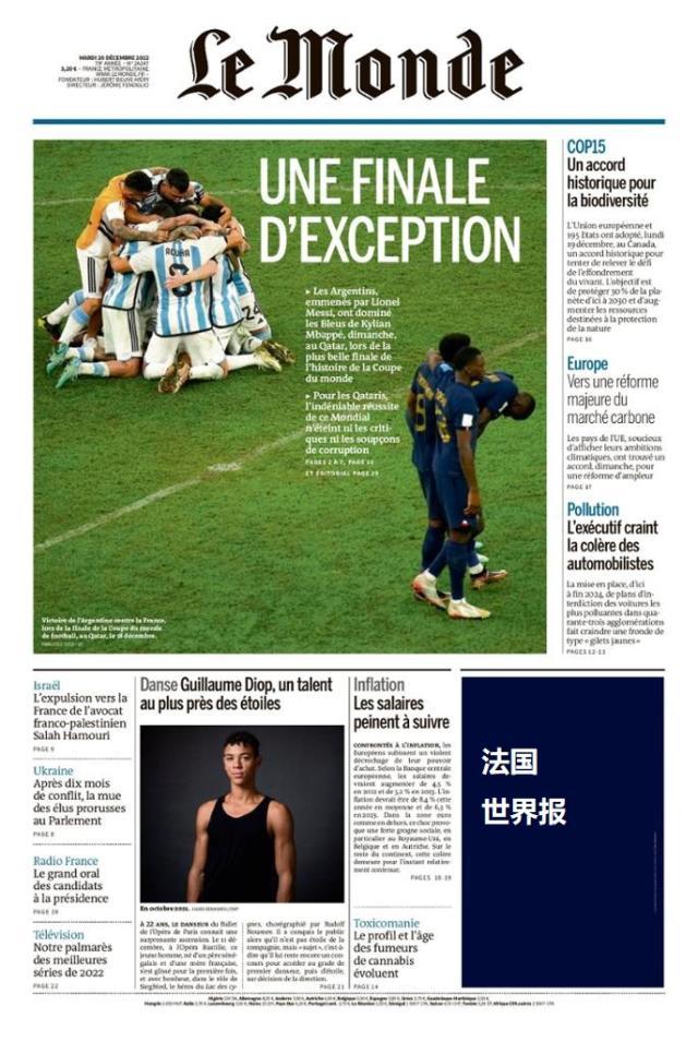 九游体育-【图集】看，这是世界献给梅西的礼赞