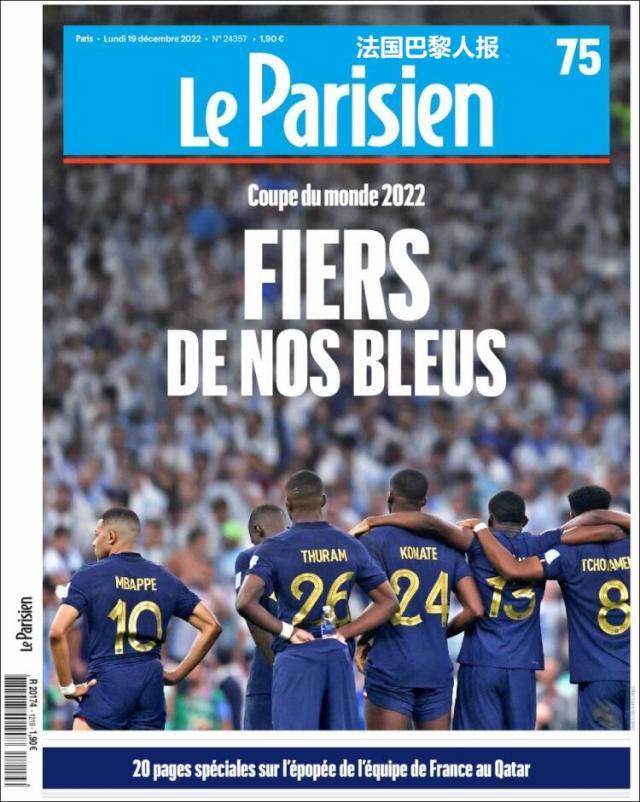 九游体育-【图集】看，这是世界献给梅西的礼赞