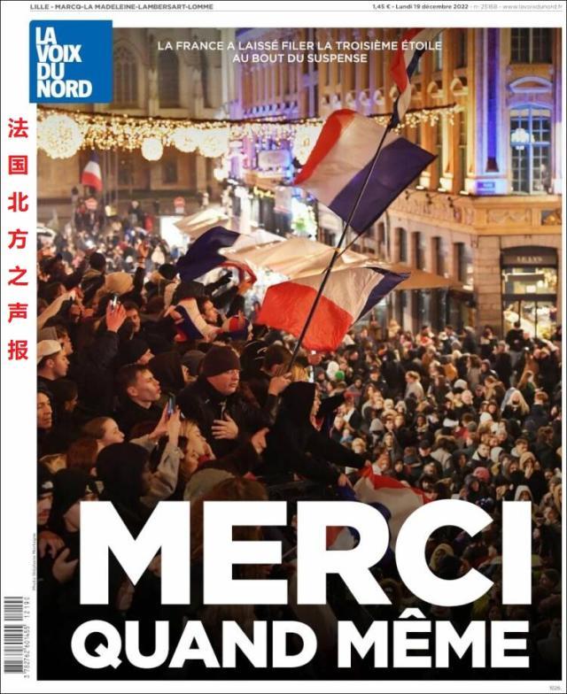 九游体育-【图集】看，这是世界献给梅西的礼赞