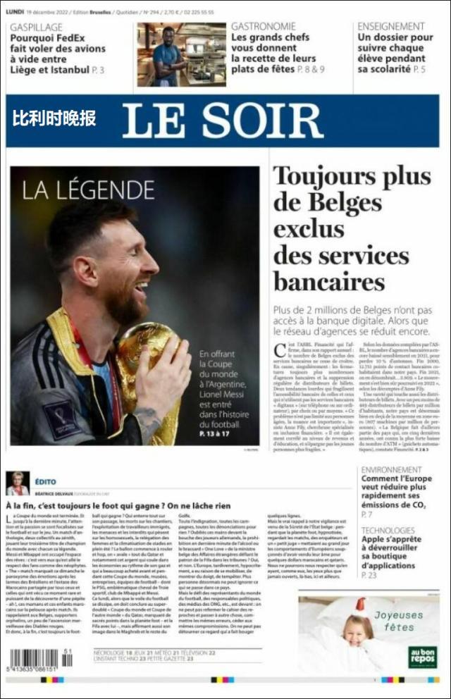 九游体育-【图集】看，这是世界献给梅西的礼赞