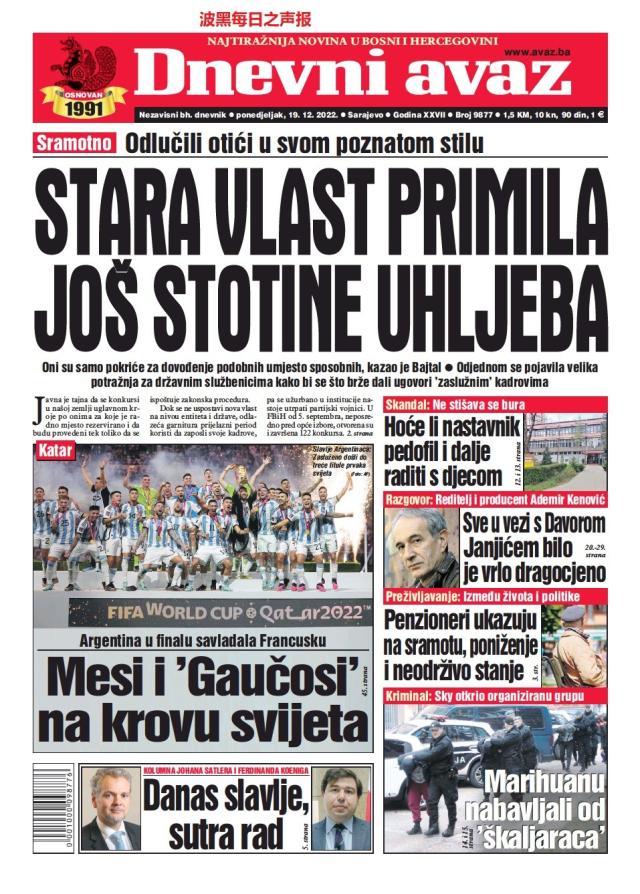 九游体育-【图集】看，这是世界献给梅西的礼赞