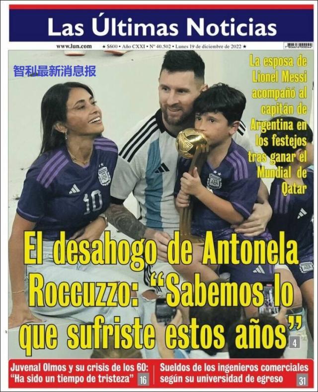 九游体育-【图集】看，这是世界献给梅西的礼赞