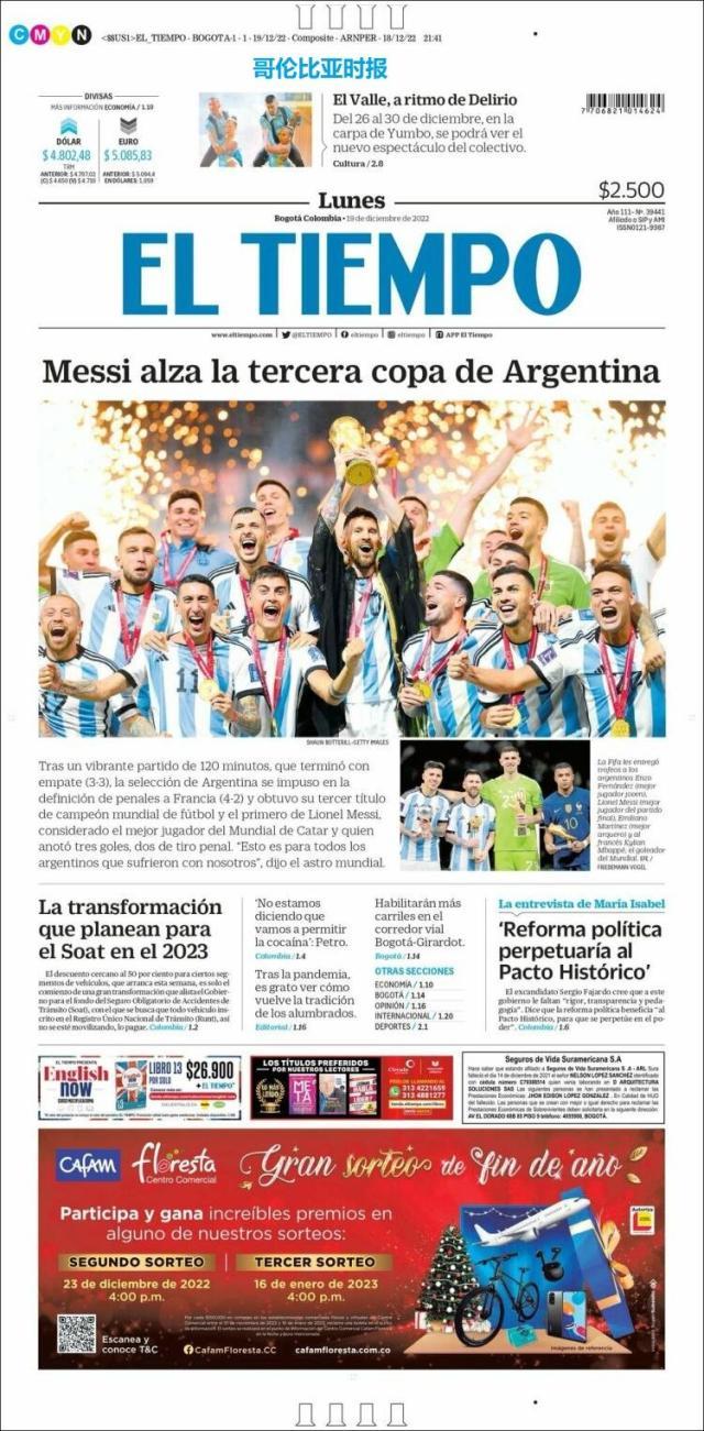 九游体育-【图集】看，这是世界献给梅西的礼赞