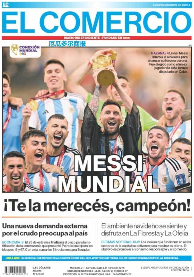 九游体育-【图集】看，这是世界献给梅西的礼赞