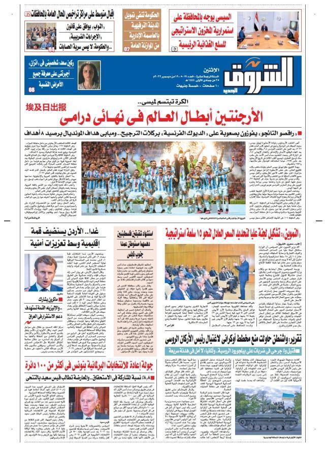 九游体育-【图集】看，这是世界献给梅西的礼赞