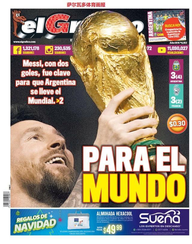 九游体育-【图集】看，这是世界献给梅西的礼赞