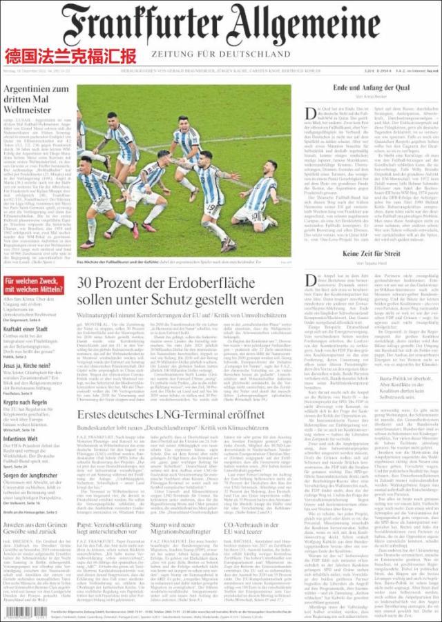 九游体育-【图集】看，这是世界献给梅西的礼赞