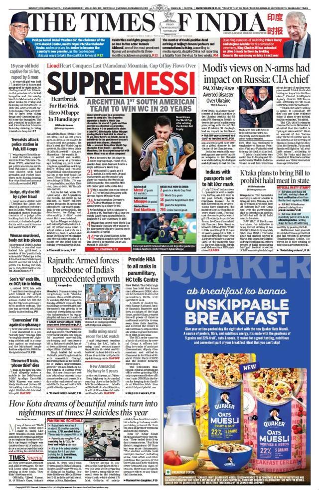 九游体育-【图集】看，这是世界献给梅西的礼赞