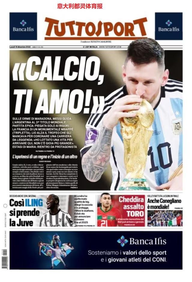 九游体育-【图集】看，这是世界献给梅西的礼赞