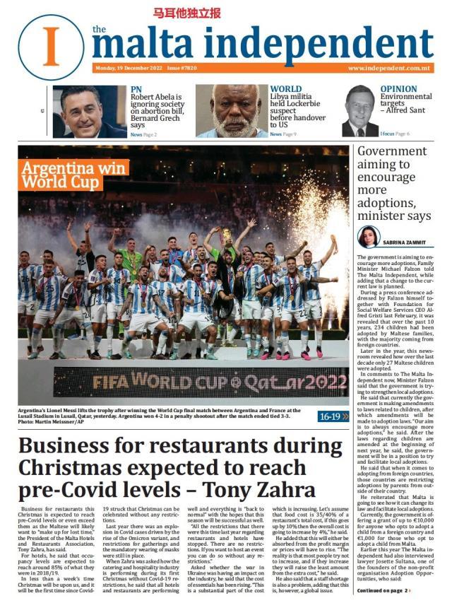 九游体育-【图集】看，这是世界献给梅西的礼赞