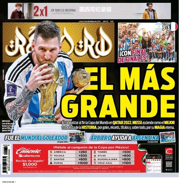 九游体育-【图集】看，这是世界献给梅西的礼赞