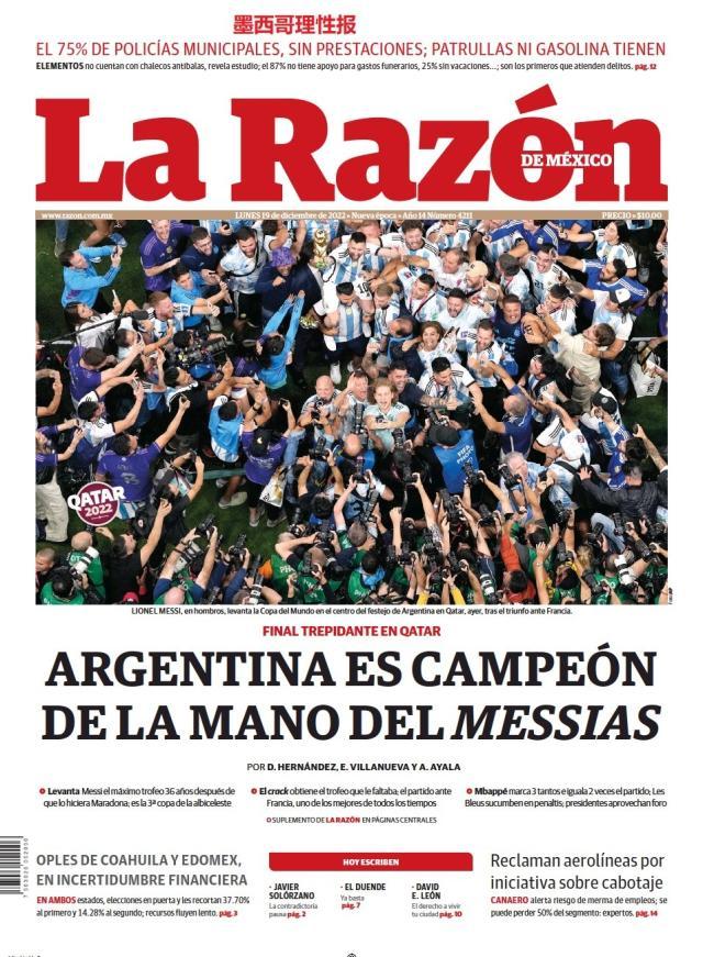 九游体育-【图集】看，这是世界献给梅西的礼赞