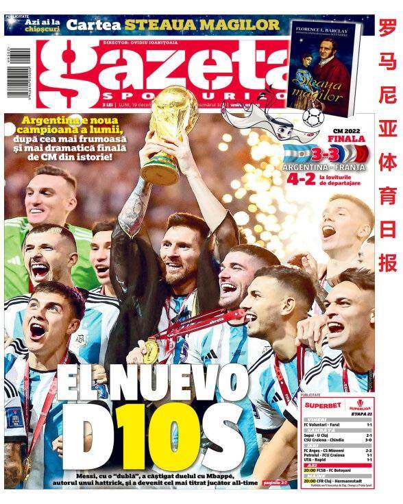 九游体育-【图集】看，这是世界献给梅西的礼赞