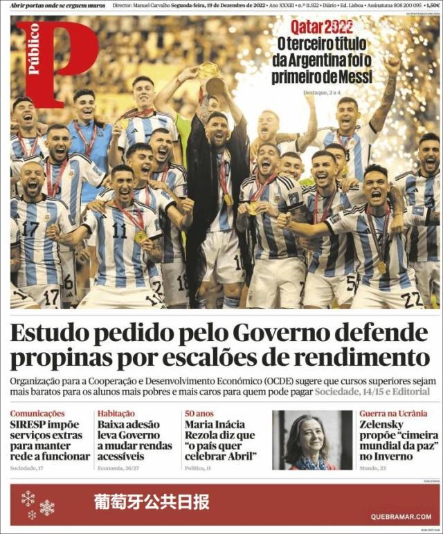 九游体育-【图集】看，这是世界献给梅西的礼赞