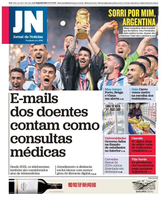 九游体育-【图集】看，这是世界献给梅西的礼赞