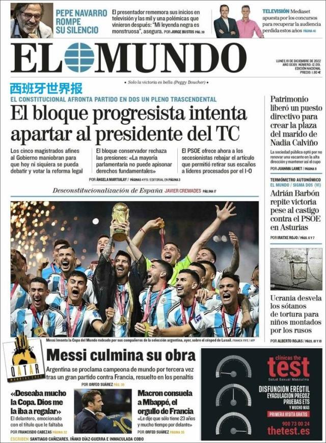 九游体育-【图集】看，这是世界献给梅西的礼赞