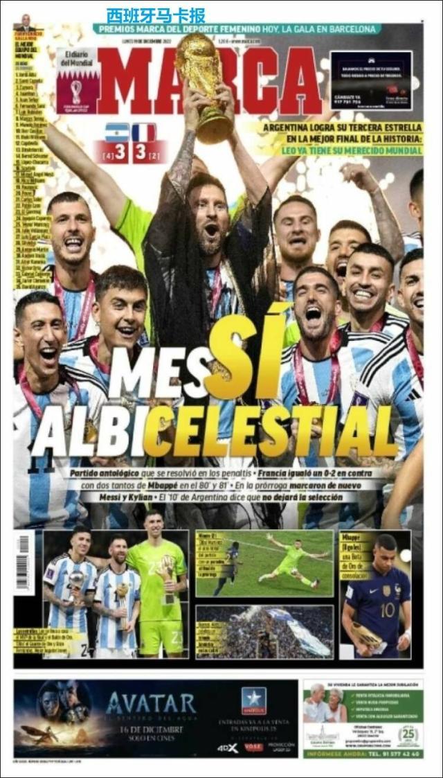 九游体育-【图集】看，这是世界献给梅西的礼赞