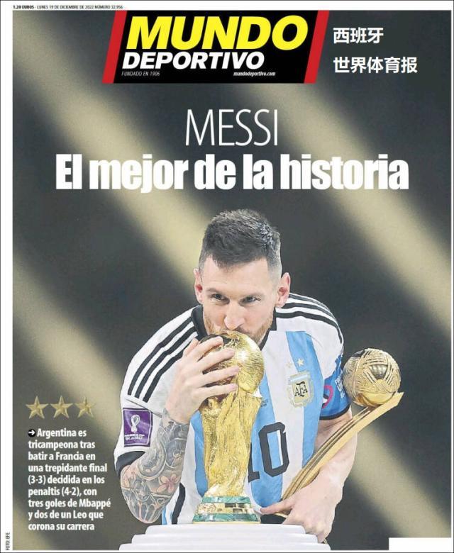 九游体育-【图集】看，这是世界献给梅西的礼赞