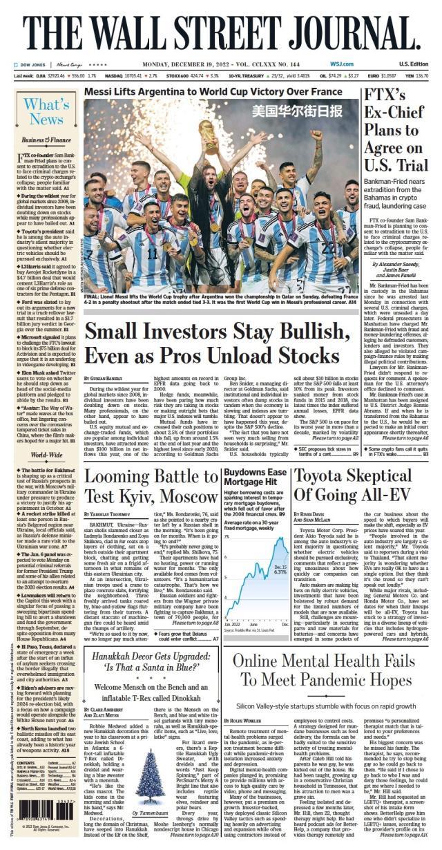 九游体育-【图集】看，这是世界献给梅西的礼赞