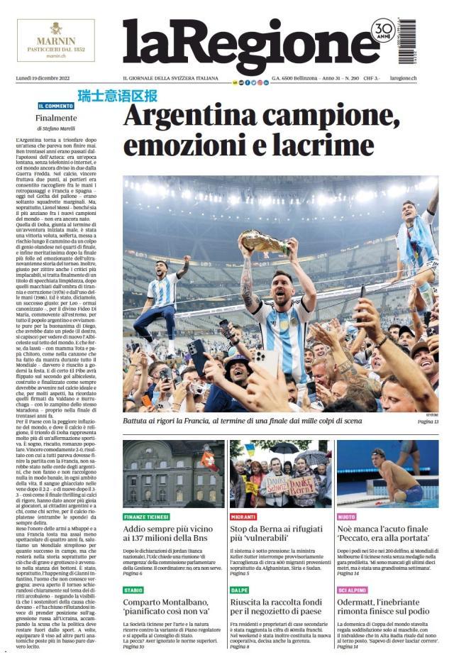 九游体育-【图集】看，这是世界献给梅西的礼赞