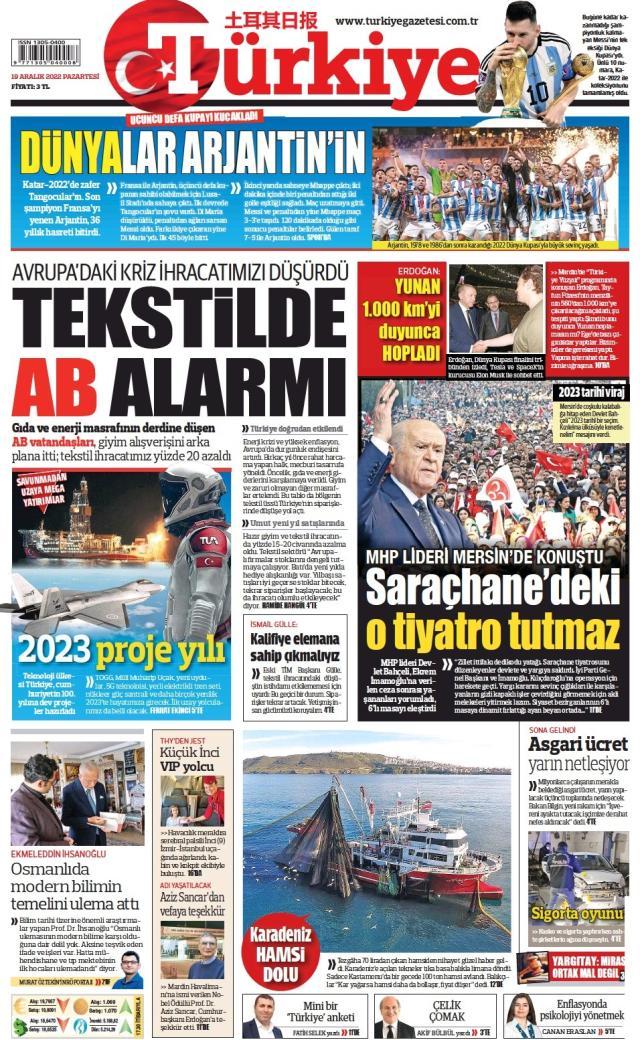 九游体育-【图集】看，这是世界献给梅西的礼赞